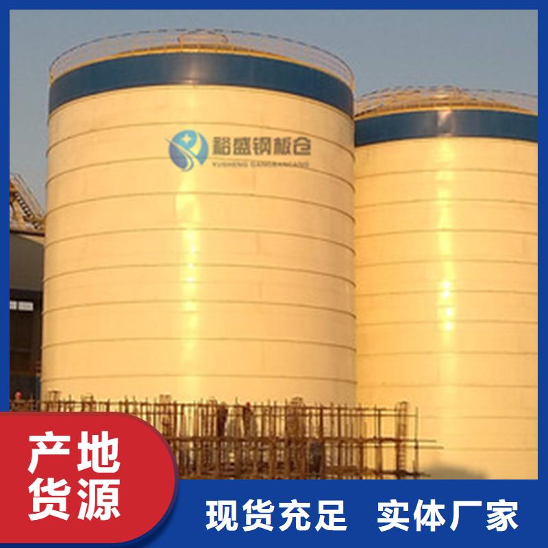 水泥钢板仓价格