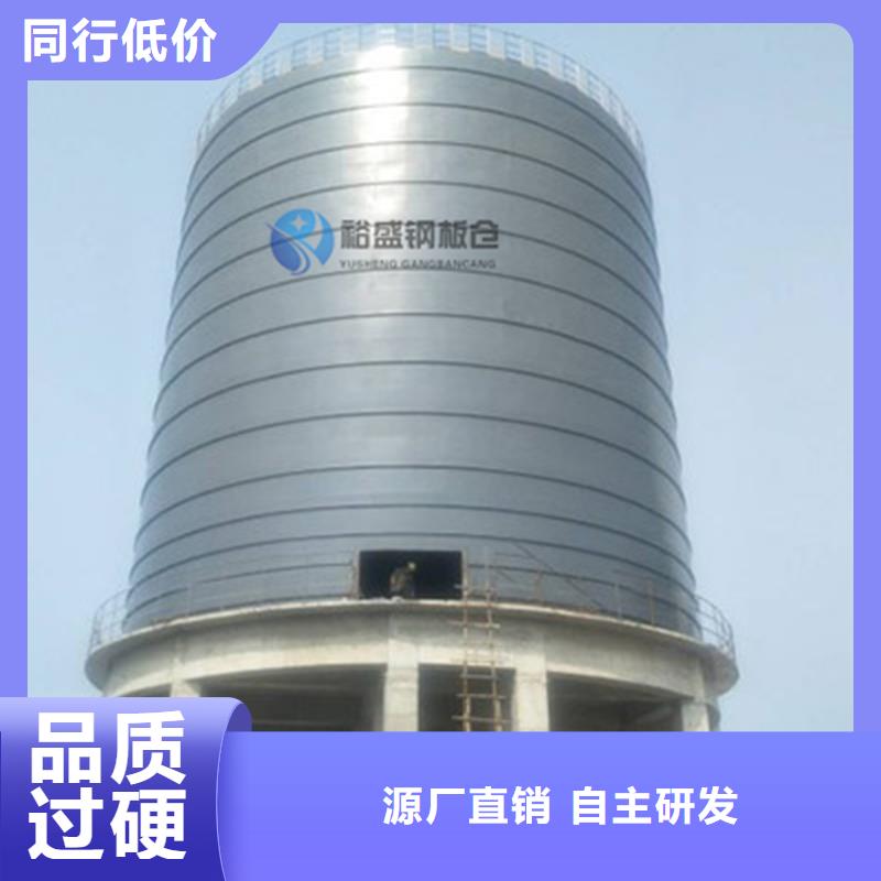 水泥仓制作安装