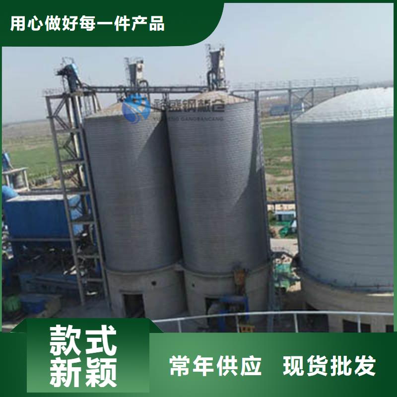 三沙市粉煤灰钢板库设计