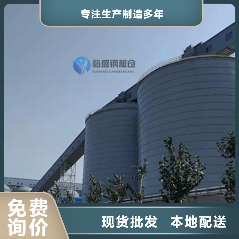全钢锥底钢板仓个性化定制