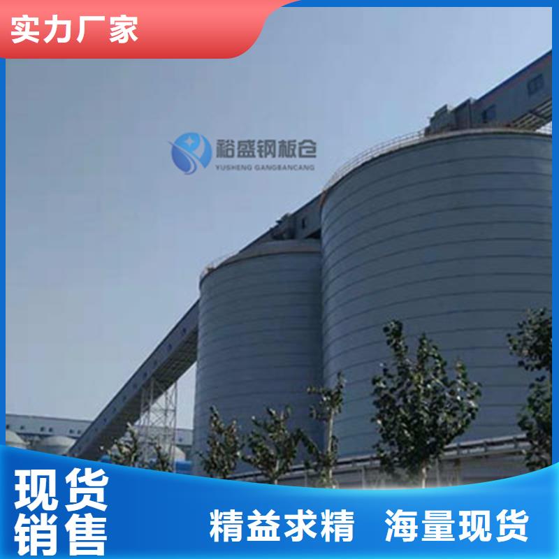 钢板库设计