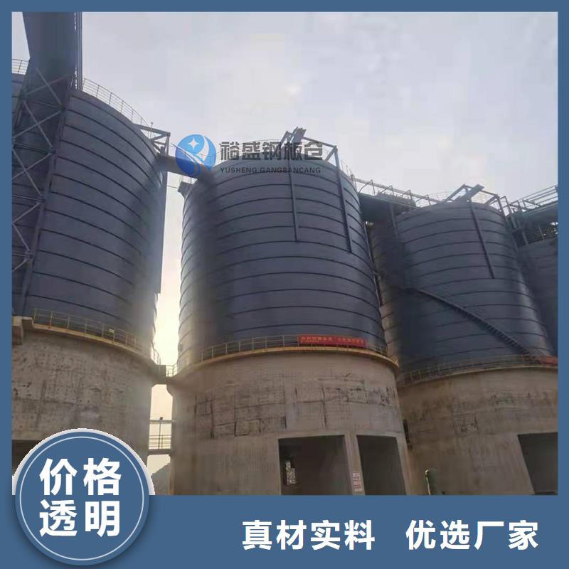 可定制的筒仓式钢板仓供货商