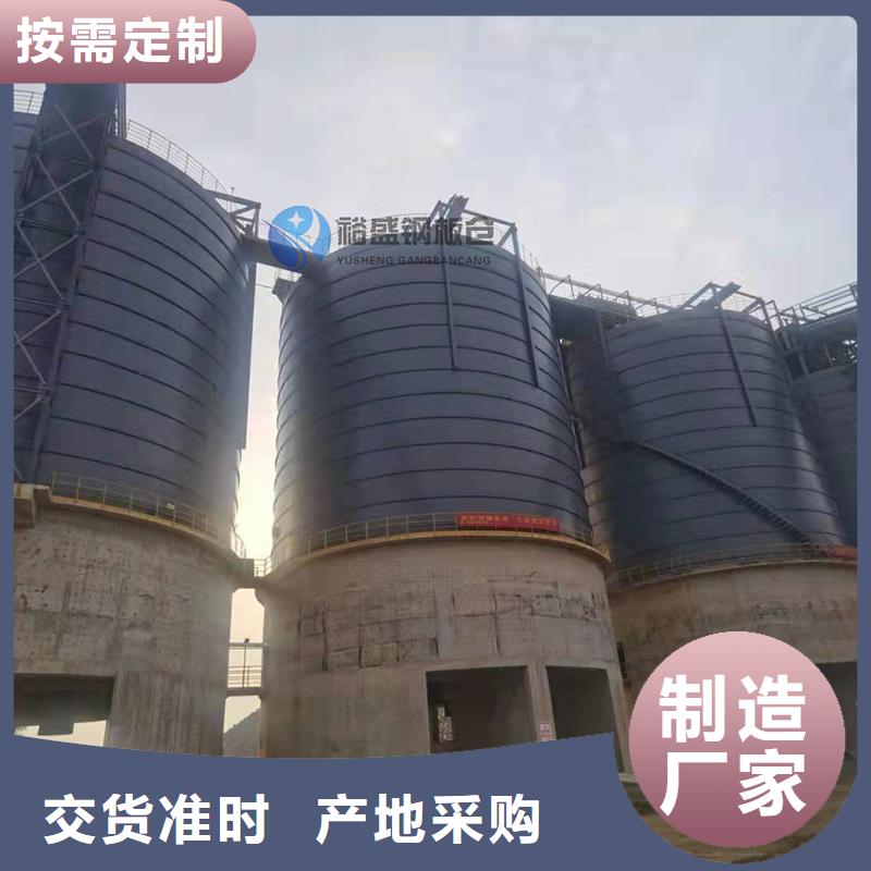 稻谷钢板仓用途广