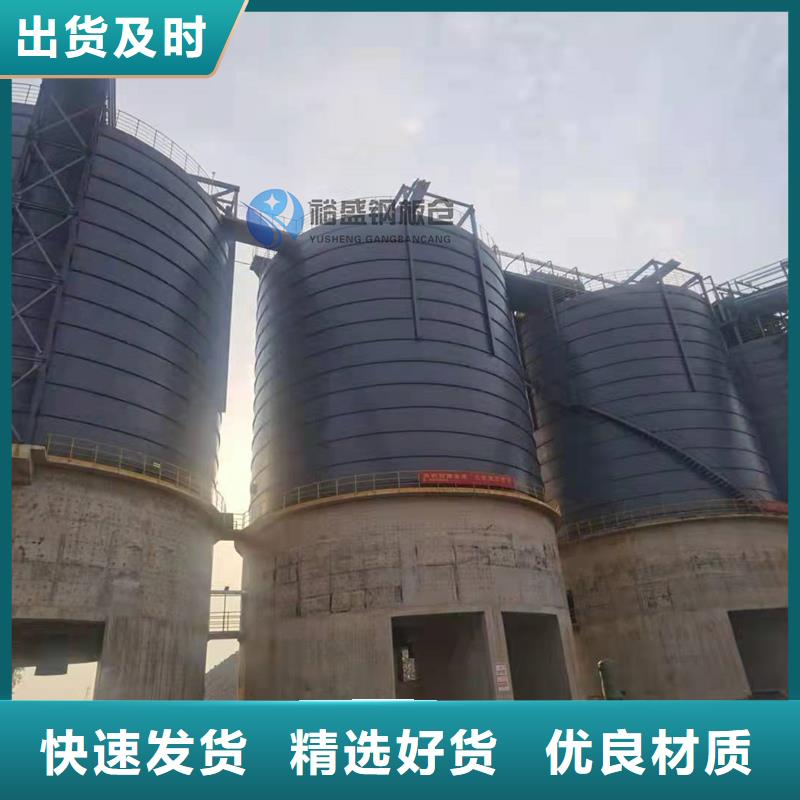 钢板仓价格