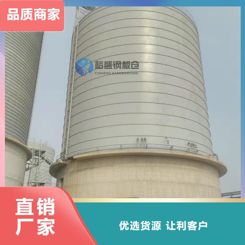 性价比高的兰炭钢板仓厂家