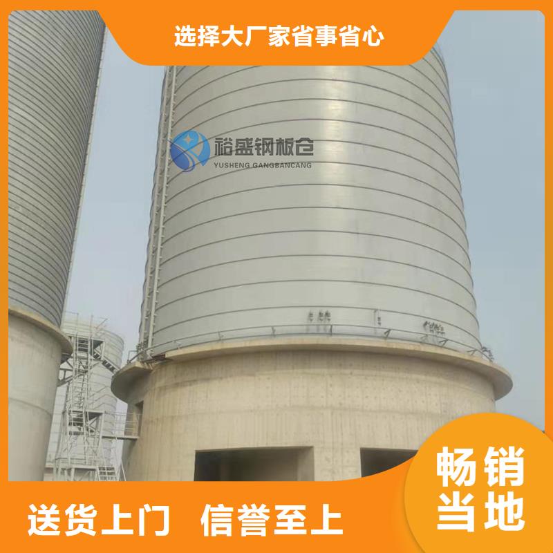 发货及时的石子钢板仓生产厂家