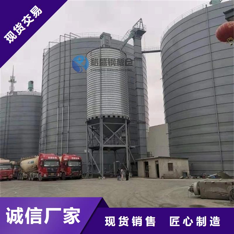 供应批发装配式粮仓立筒仓-现货供应