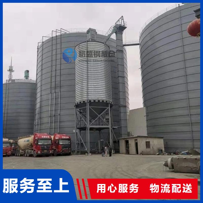 矿渣微粉钢板仓发货就是快