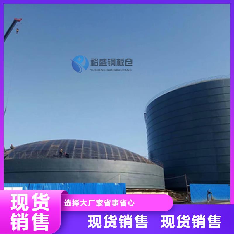 优质钢板仓价格厂家