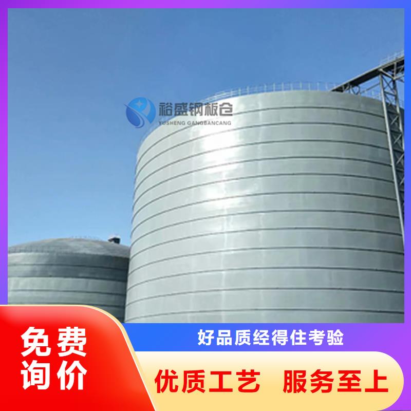 钢板仓施工