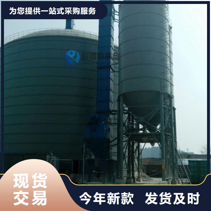 矿粉库厂家