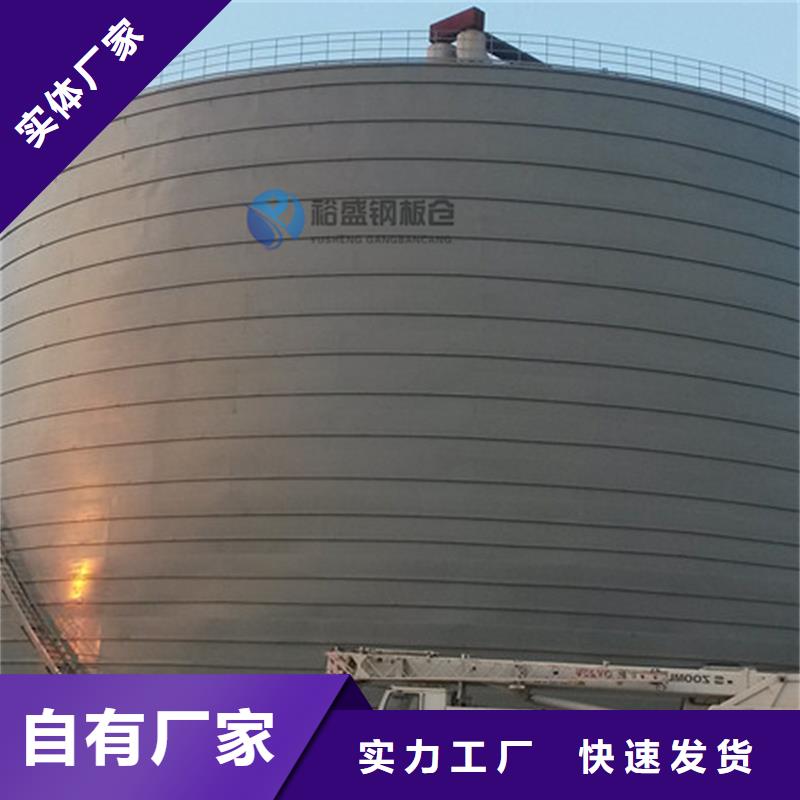 大型钢板库专业建设