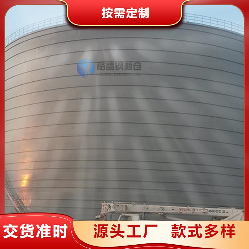 立筒钢板仓应用范围广
