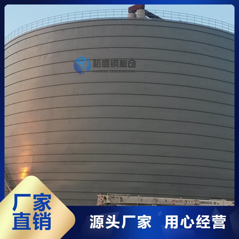 选择正规大型钢板仓厂家
