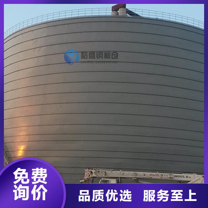 骨料库-自主研发