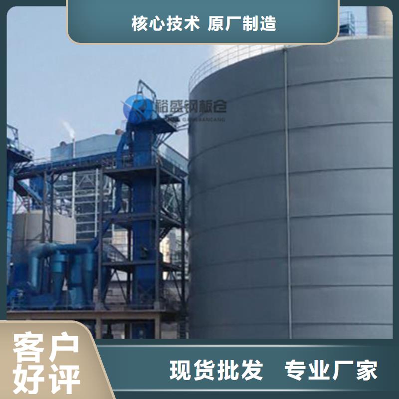 兰炭库设计制作