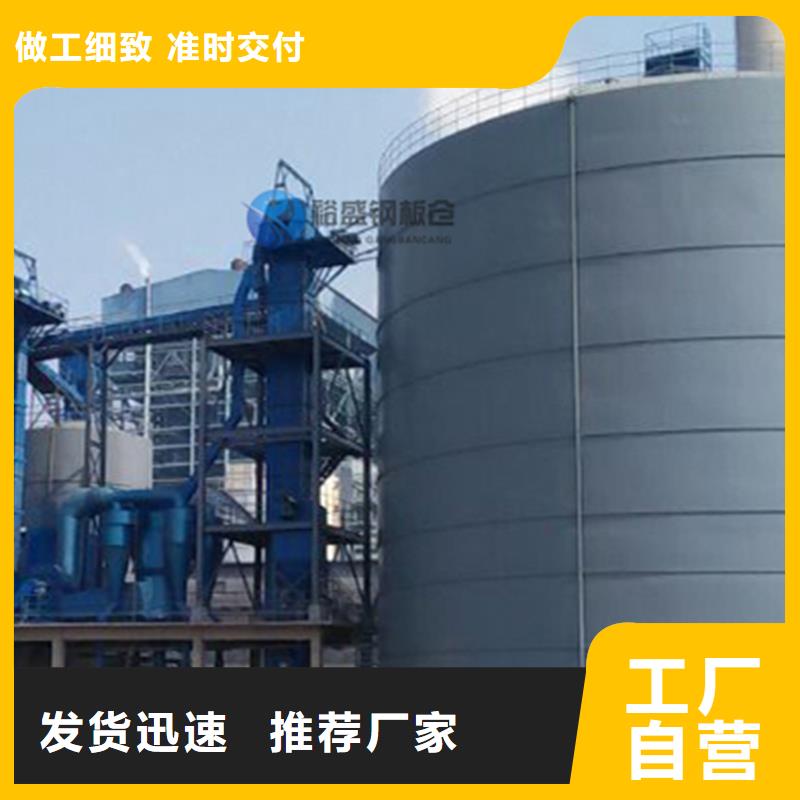 生产小型钢板仓_诚信厂家