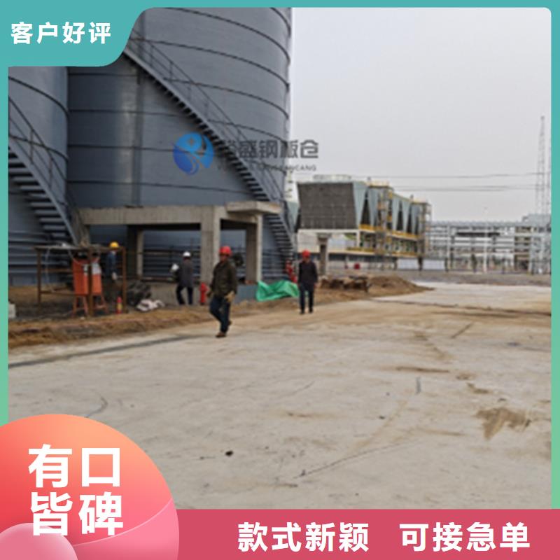 卖20000吨钢板仓的供货商