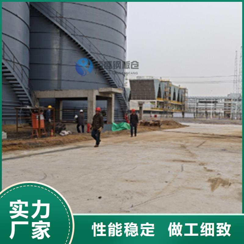 钢板仓专注细节专注品质