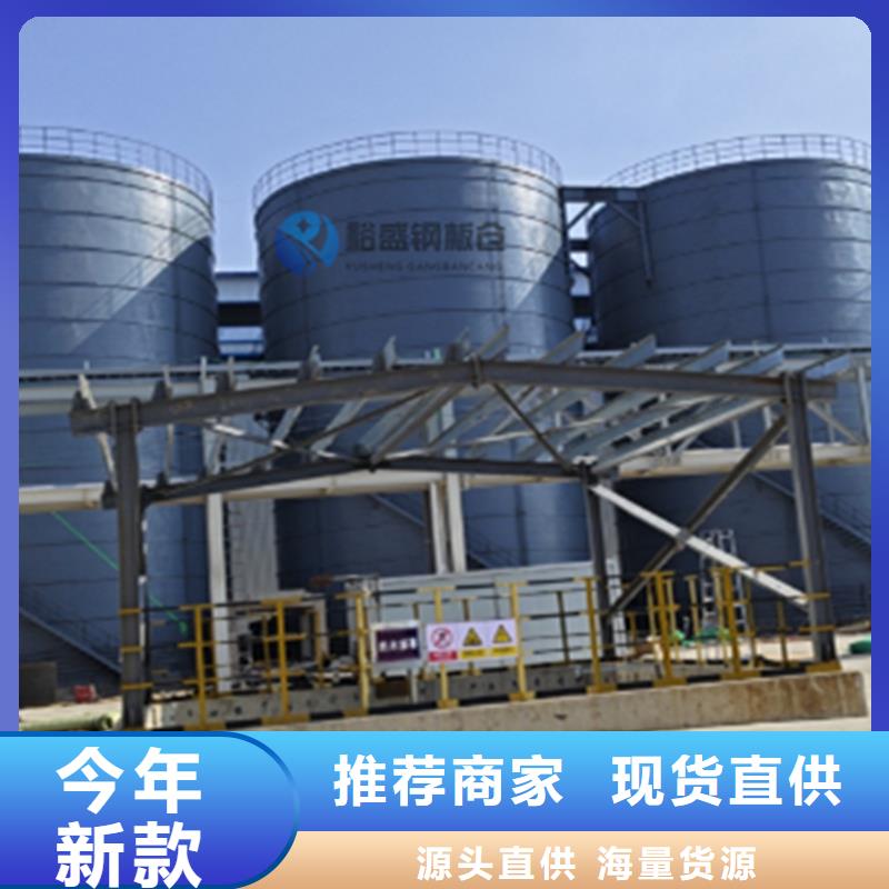 镀锌螺旋钢板仓厂