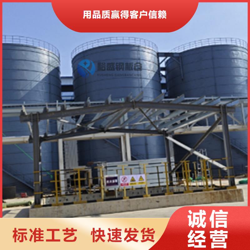 装配式钢板仓存储仓厂家直销