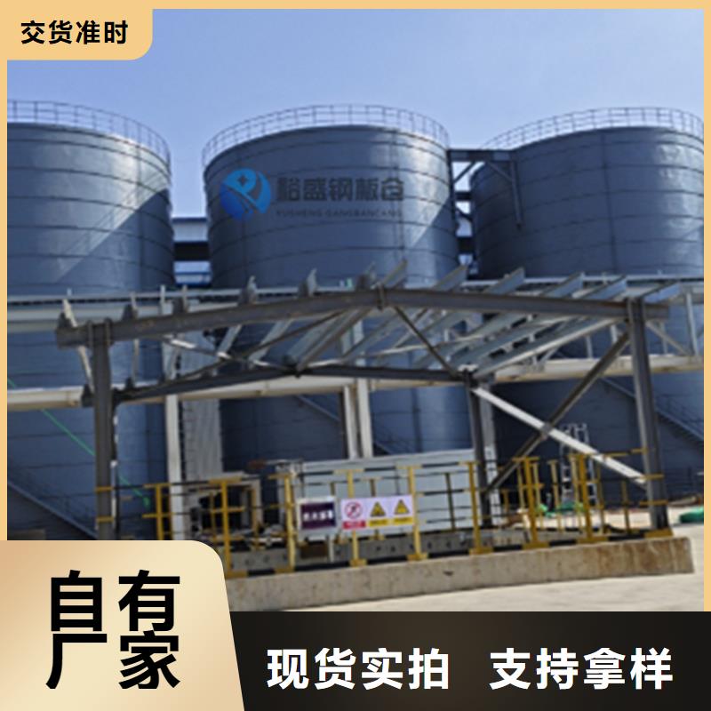 粮食仓施工