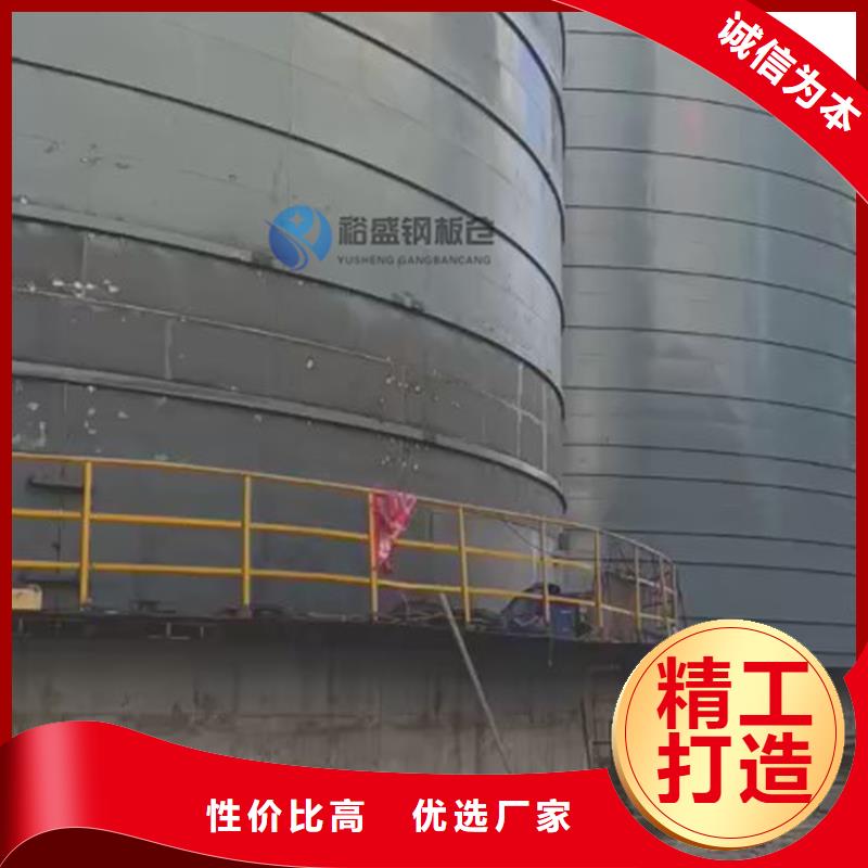 粉煤灰钢板库厂家
