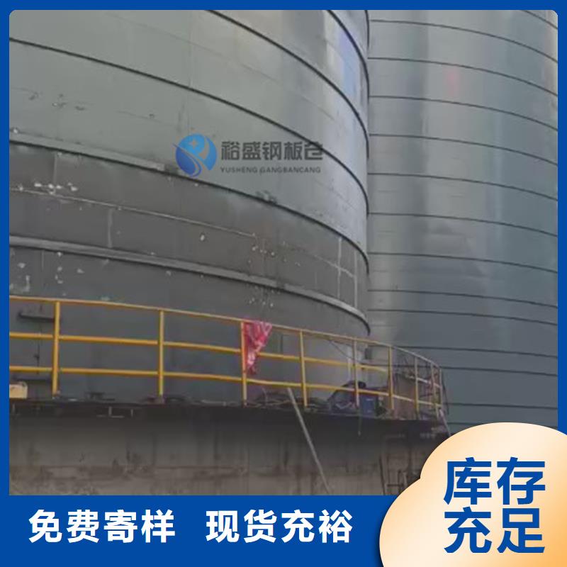 大型钢板库制作