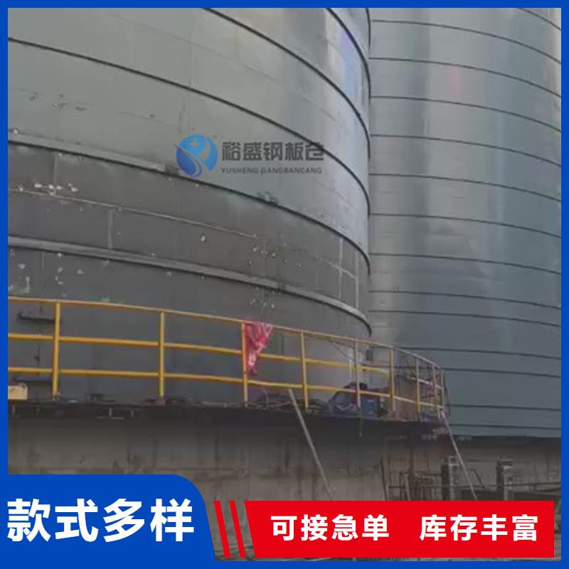 2025有现货的#兰炭钢板仓公司#用户好评