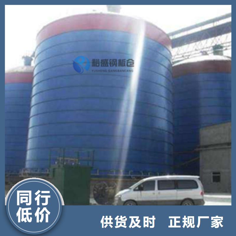 矿粉库厂家批发供应
