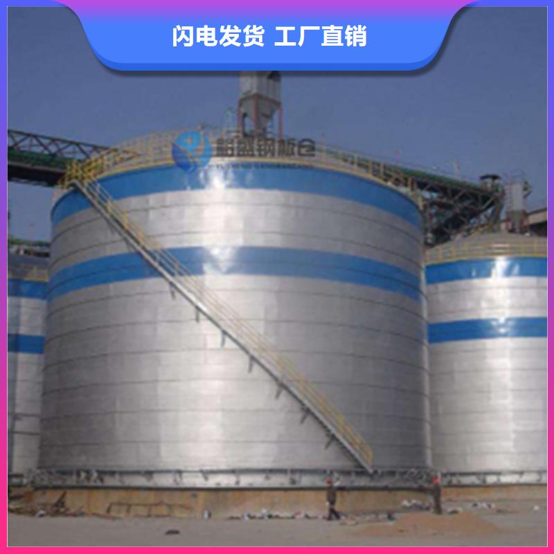 筒仓式钢板仓来图来样定制