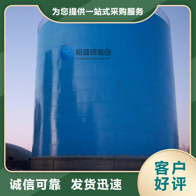 螺旋卷板仓价格厂家