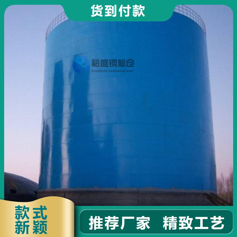 粉煤灰钢板仓设计