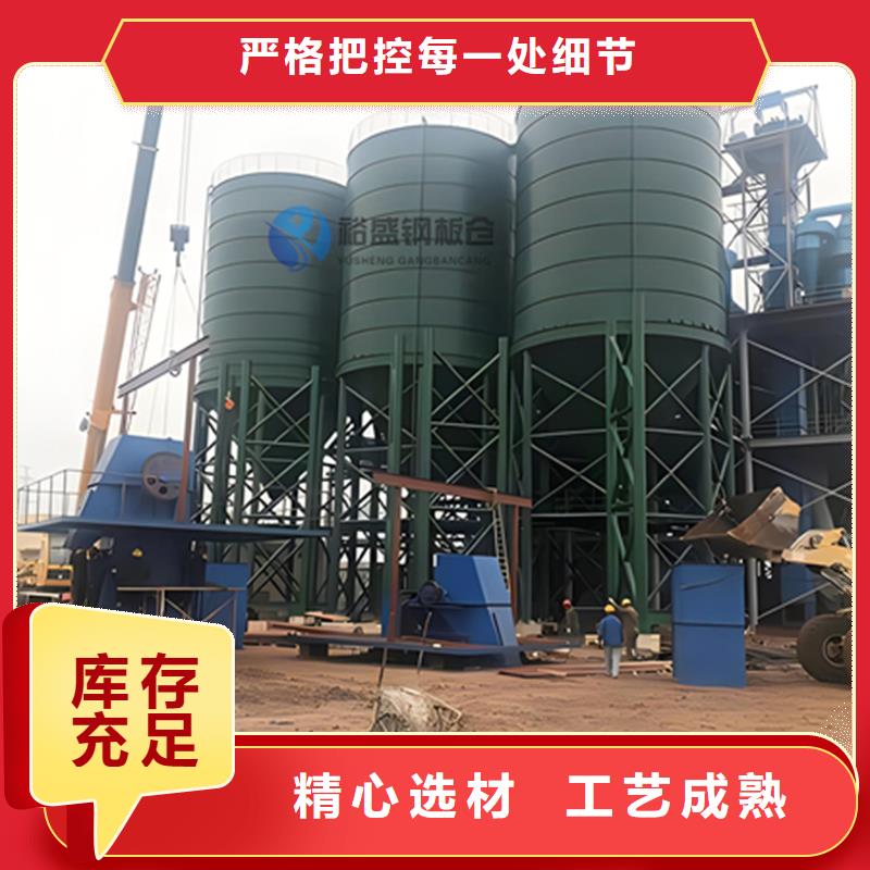 优选：螺旋钢板仓基地