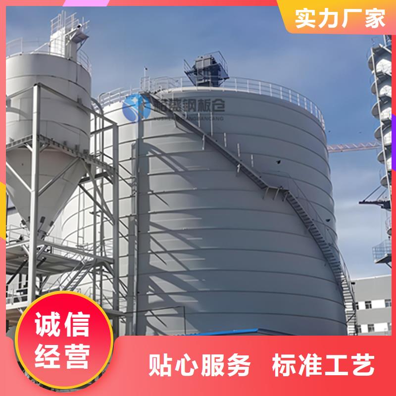 矿粉库设计制作