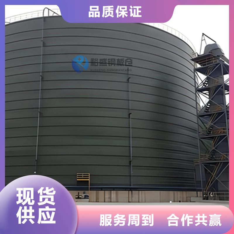大型钢板仓厂家