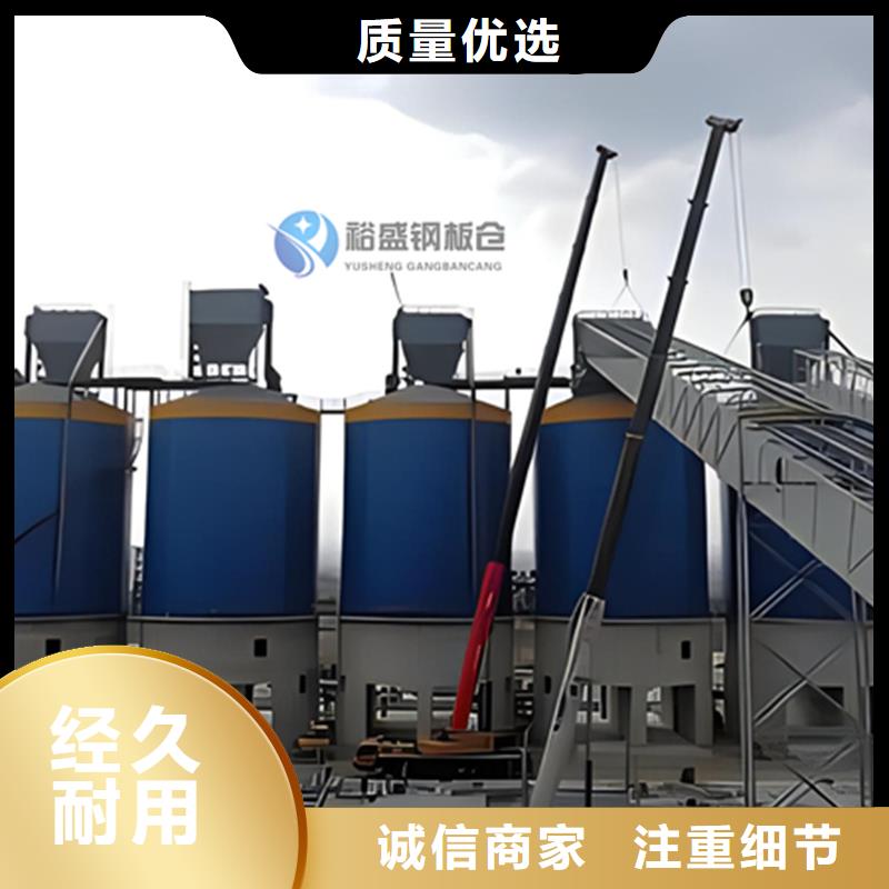 粮食仓报价