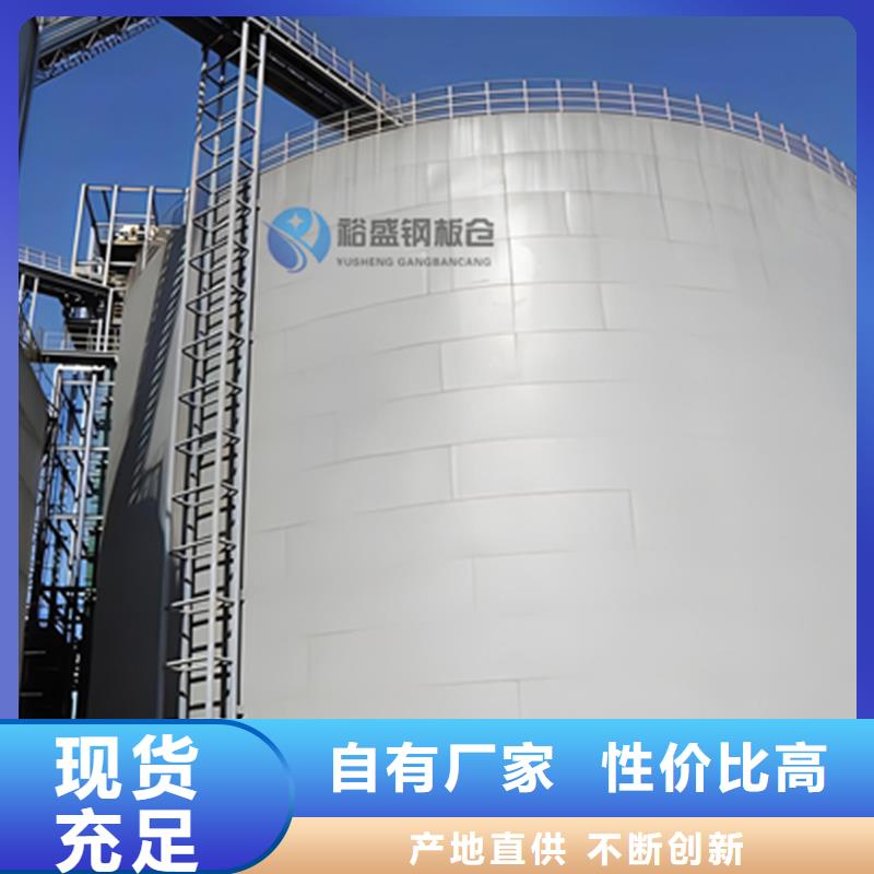 锥底装配式钢板仓生产厂家-型号齐全