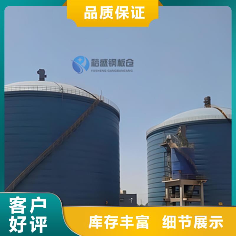 粮食仓厂家