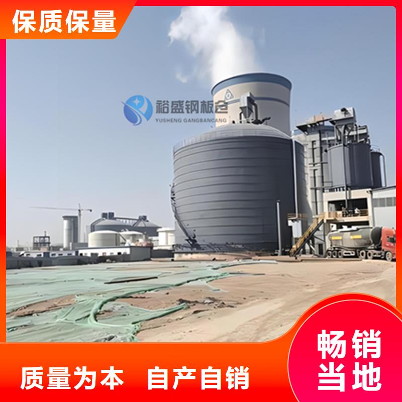 定制小型储粮钢板仓_精选厂家
