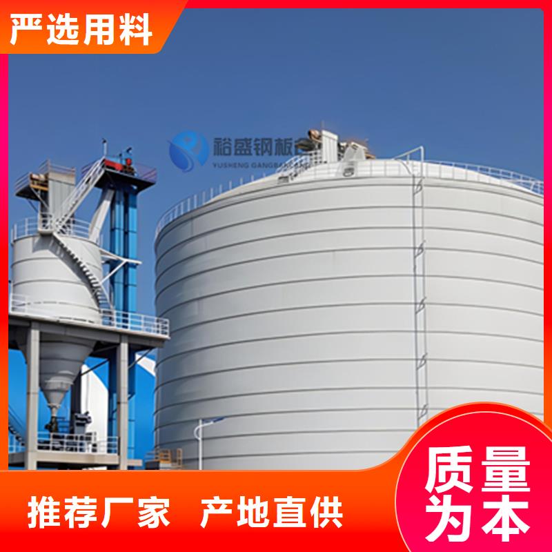 钢板仓【粮食钢板仓】一站式采购