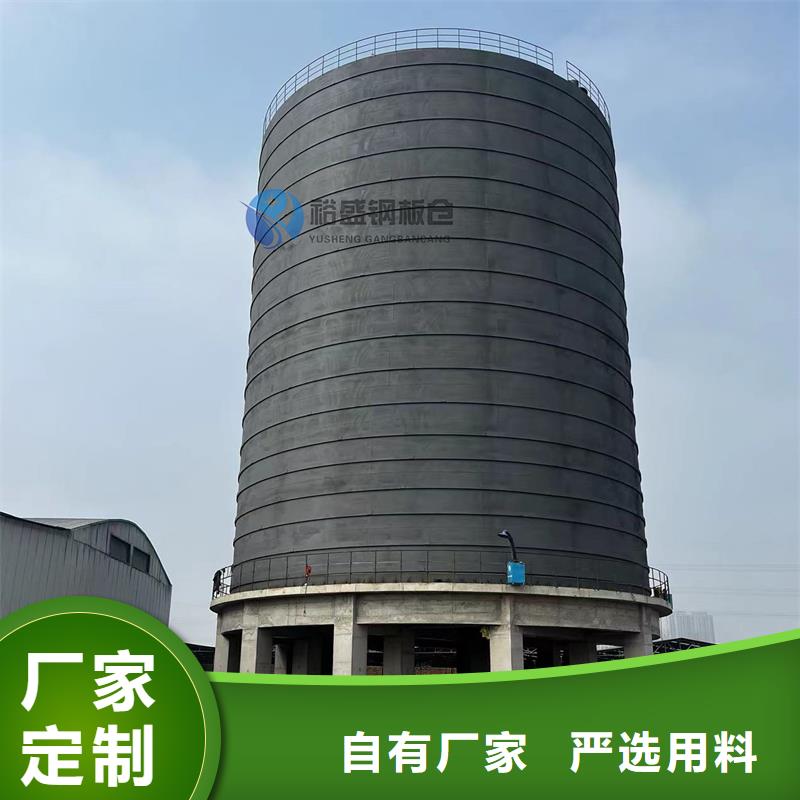 稻谷钢板仓价格便宜
