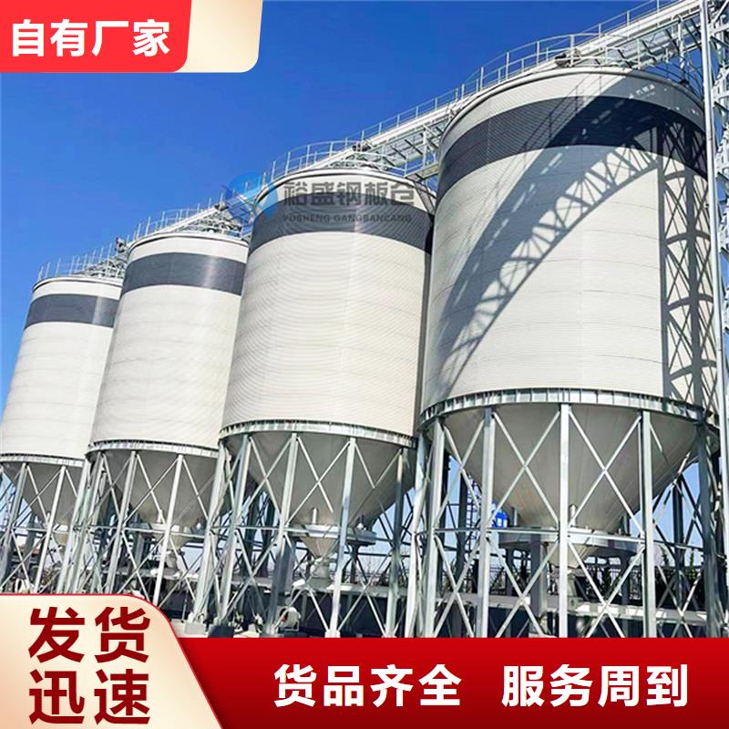水泥库设计制作