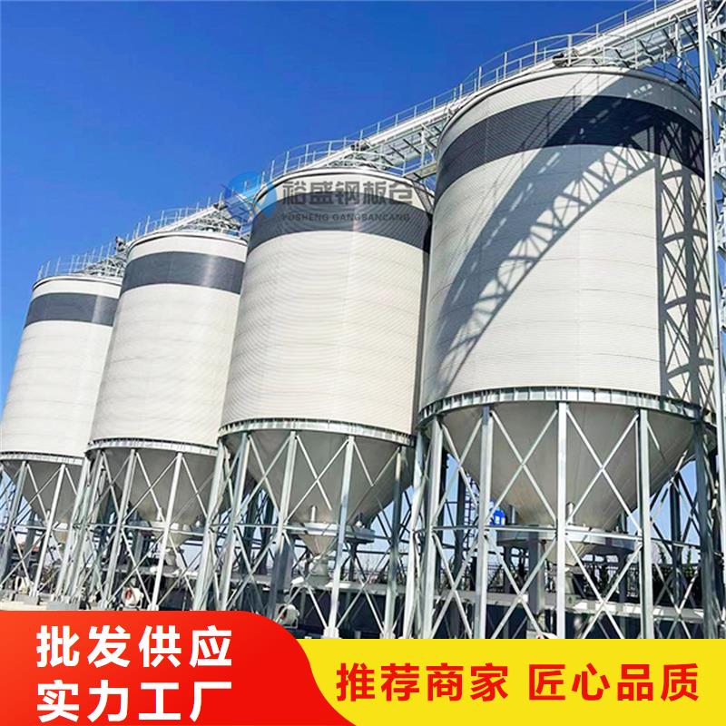 大型钢板库制作
