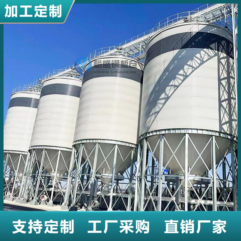 粮食仓储设施-品质保障