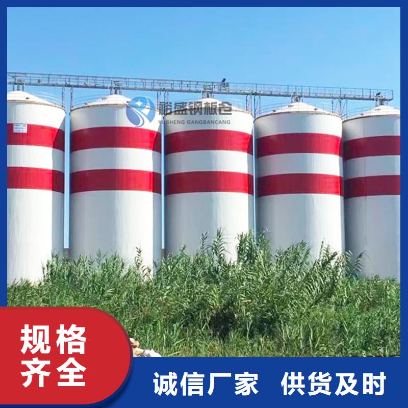 钢板仓基础报价