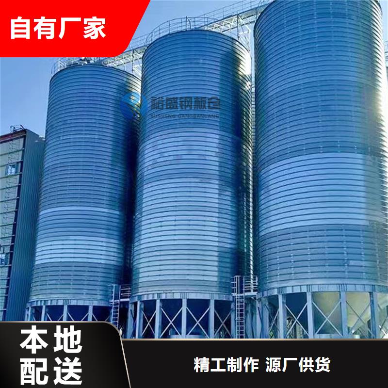 钢板库设计