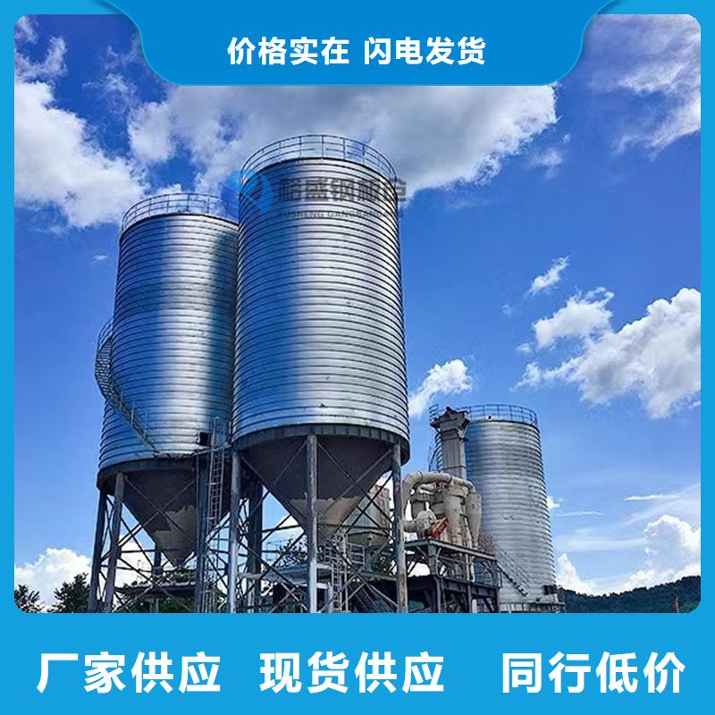 聊城钢板仓报价