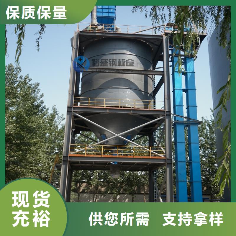 兰炭仓报价