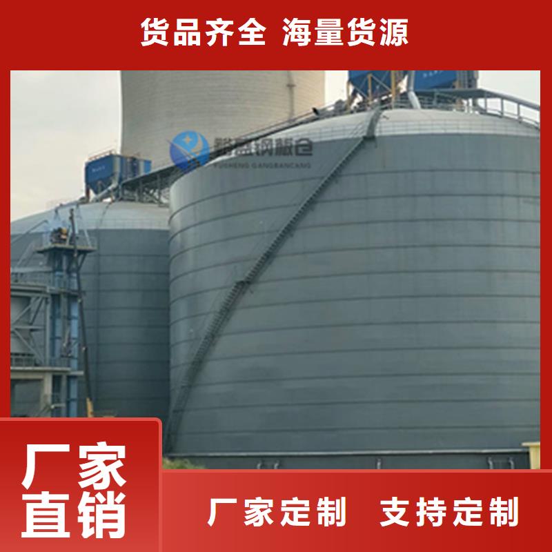 煤粉钢板仓、煤粉钢板仓厂家_规格齐全